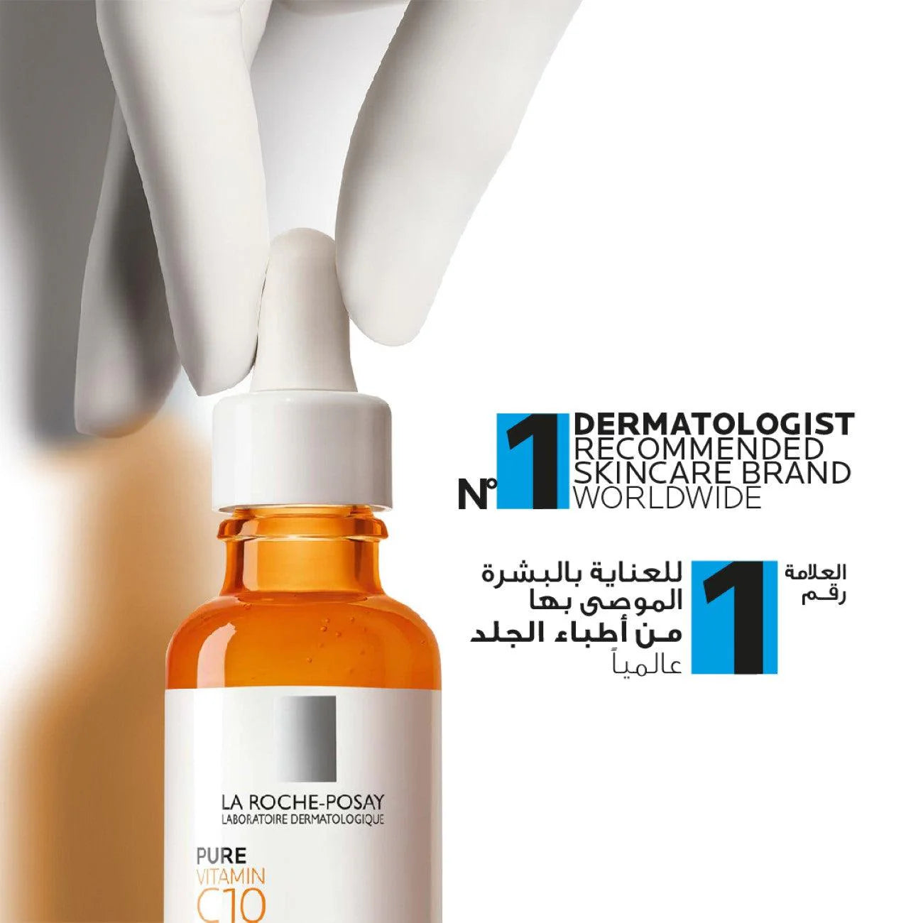 La Roche Posay Pure Vitamin C10 serum 30ml - dsonline.me