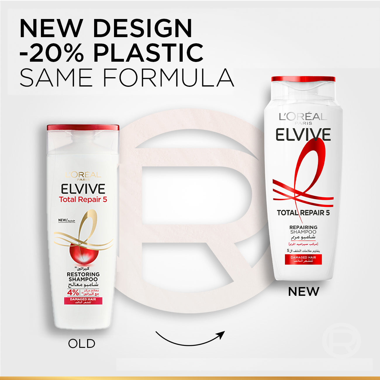 Elvive L'Oreal Paris Total Repair 5 Shampoo 600 ml