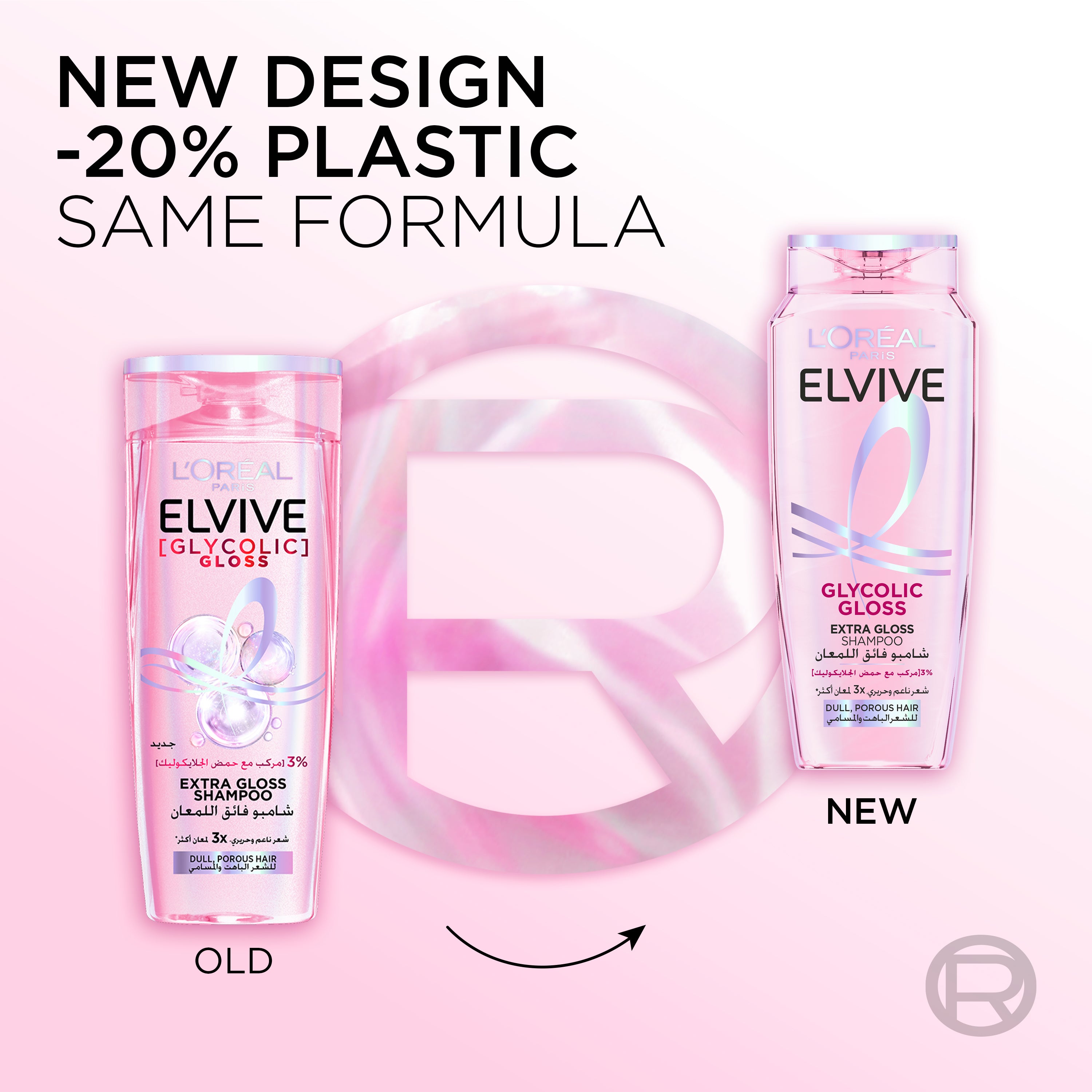 L'Oréal Paris Elvive Glycolic Gloss Extra Gloss Shampoo for Dull Porous Hair Powered by 3% Glycolic Acid