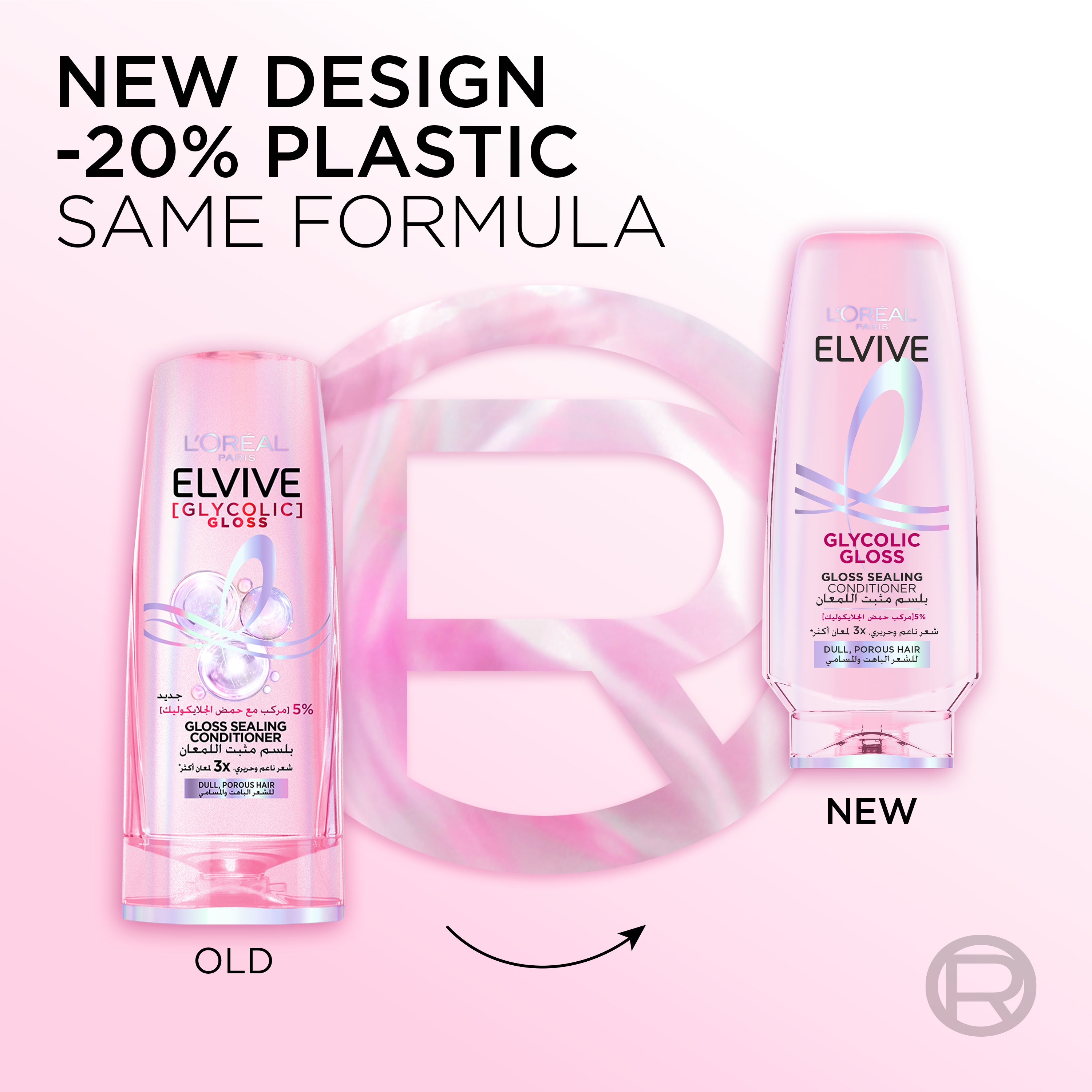 L'Oréal Paris Elvive Glycolic Gloss Gloss Sealing Conditioner for Dull Porous Hair Powered by 3% Glycolic Acid 200ml