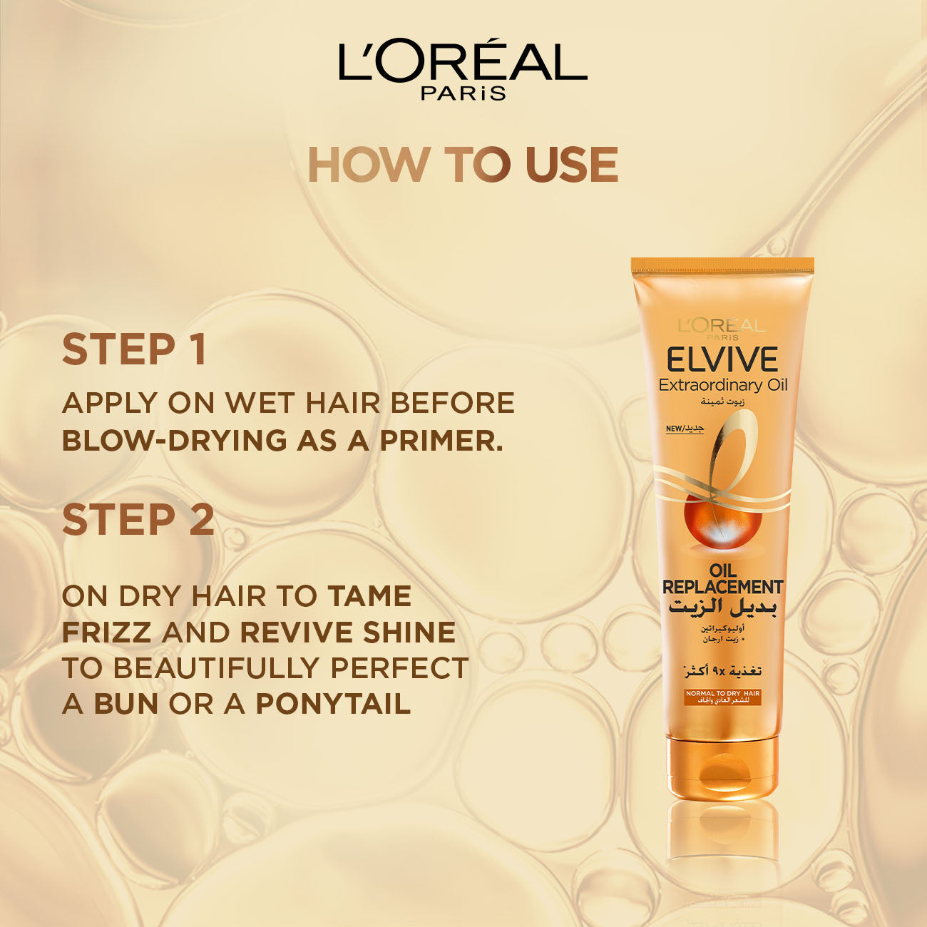 Elvive L'Oreal Paris Extraordinary Oil Replacement