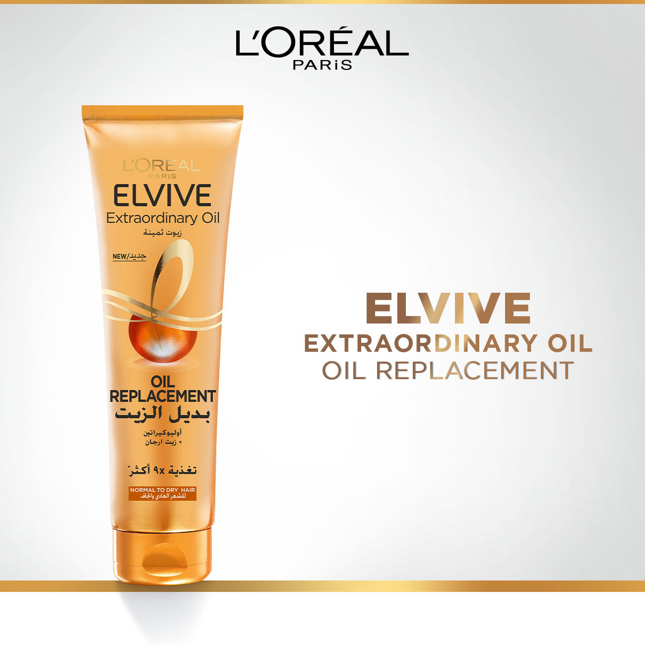 Elvive L'Oreal Paris Extraordinary Oil Replacement