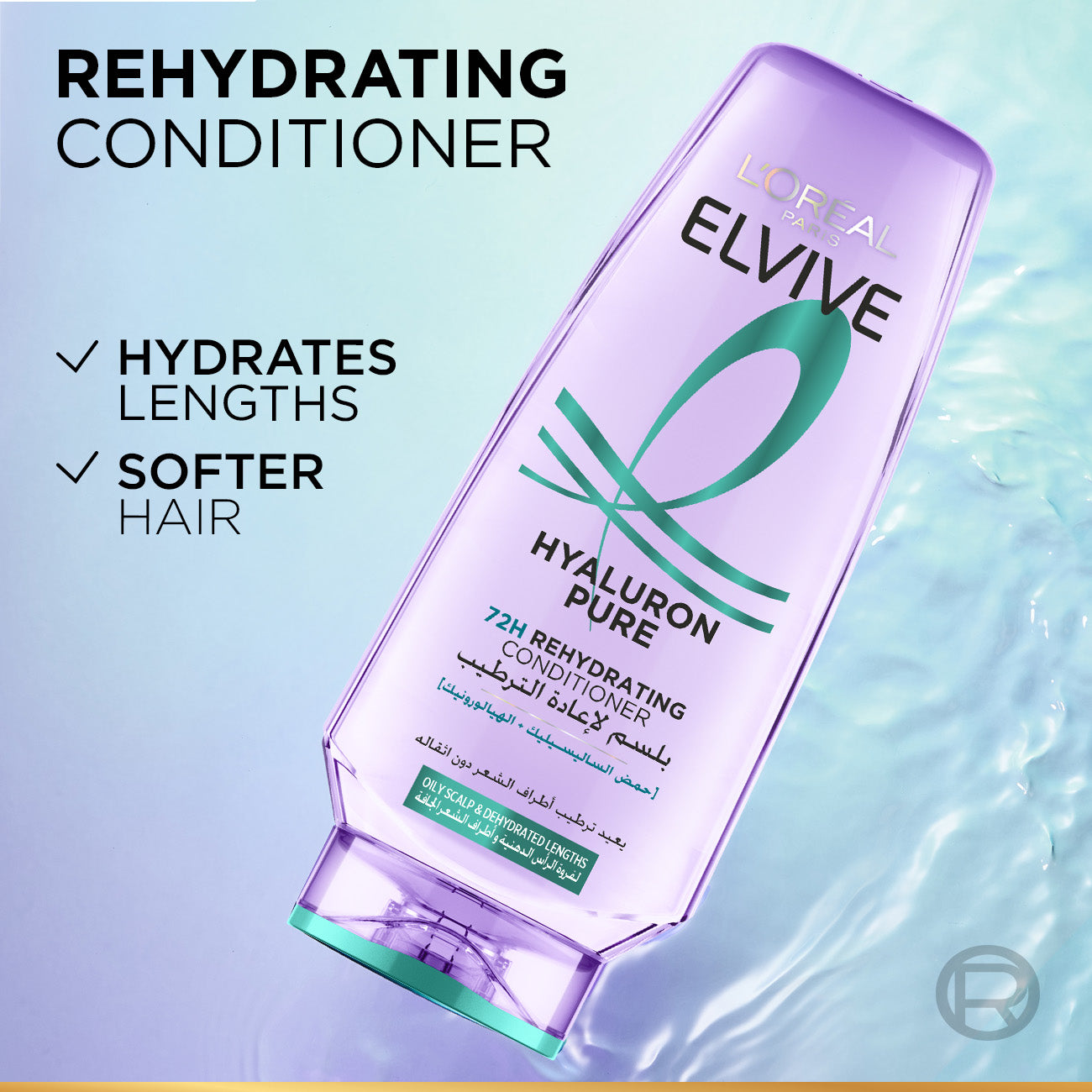 L'Oréal Paris Elvive Hyaluron Pure Conditioner 200ml