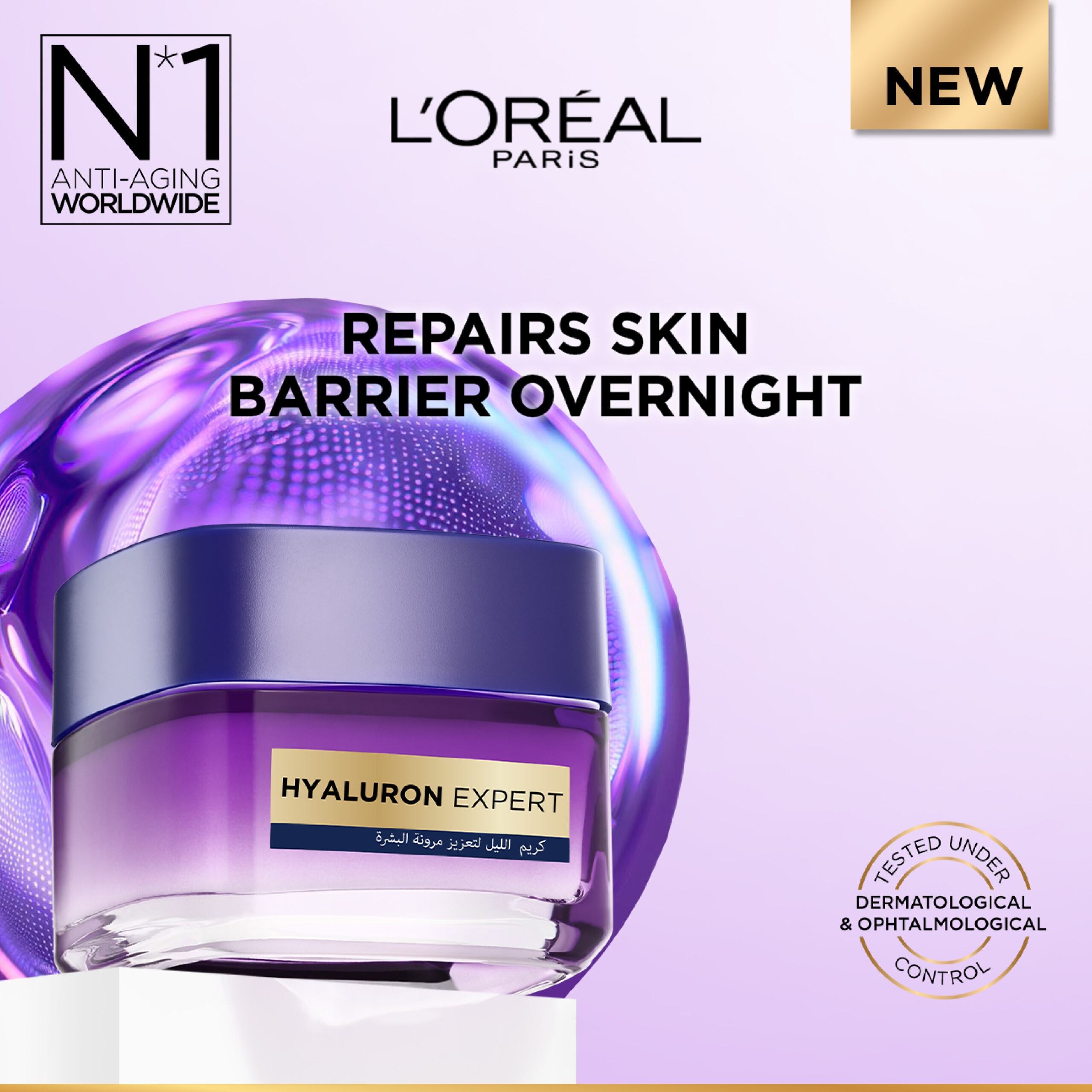 L'Oreal Paris Hyaluron Expert Night Cream