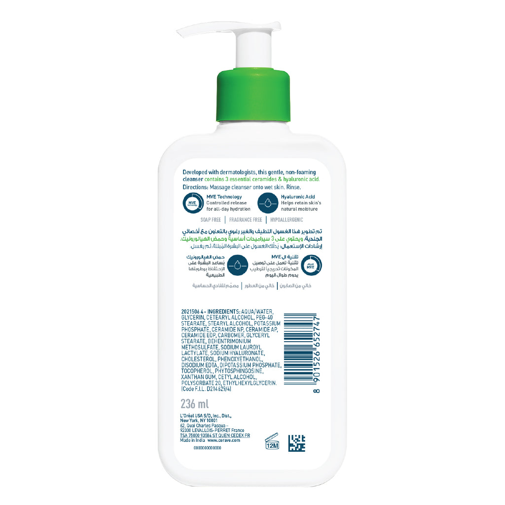 Cerave Hydrating Cleanser
