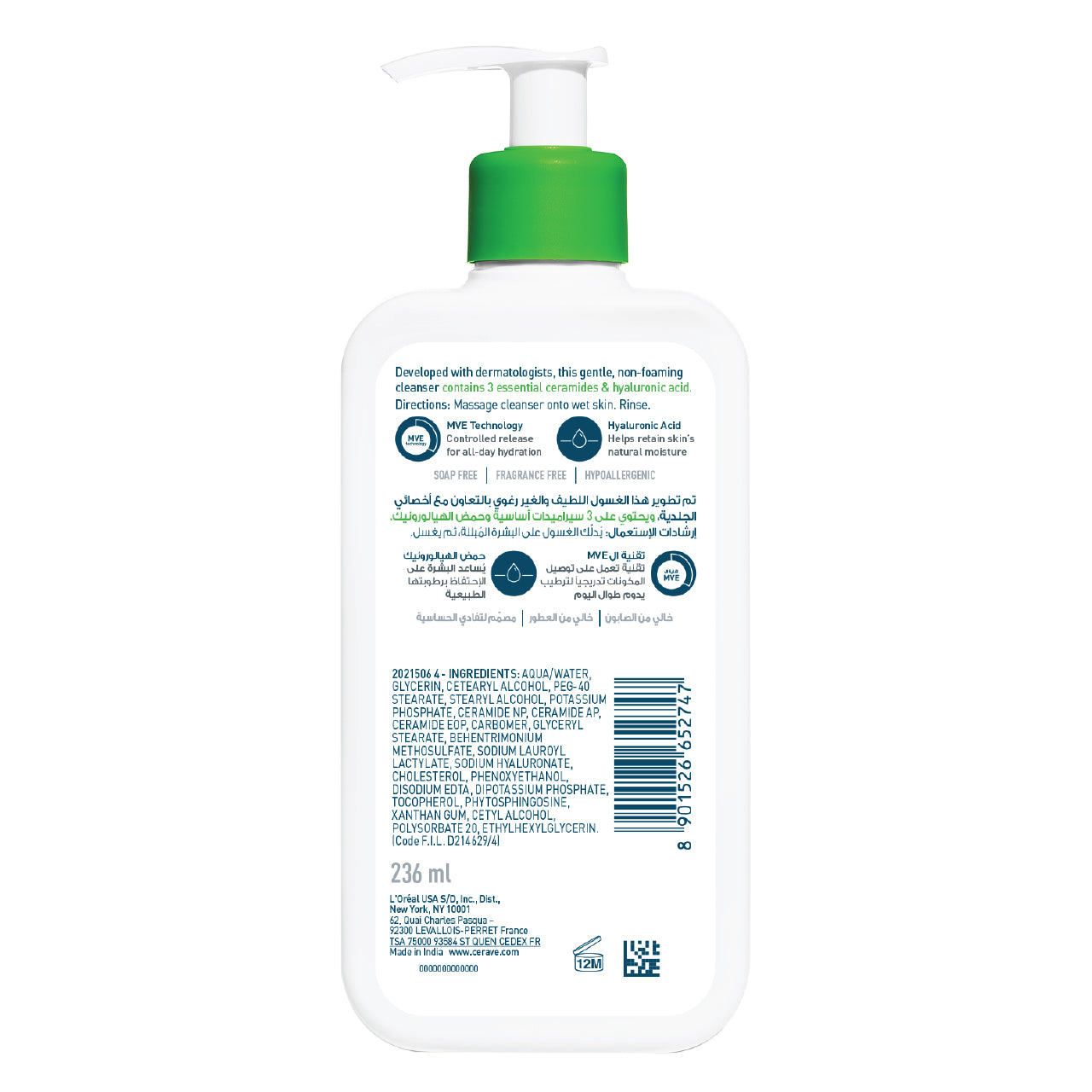 Cerave Hydrating Cleanser
