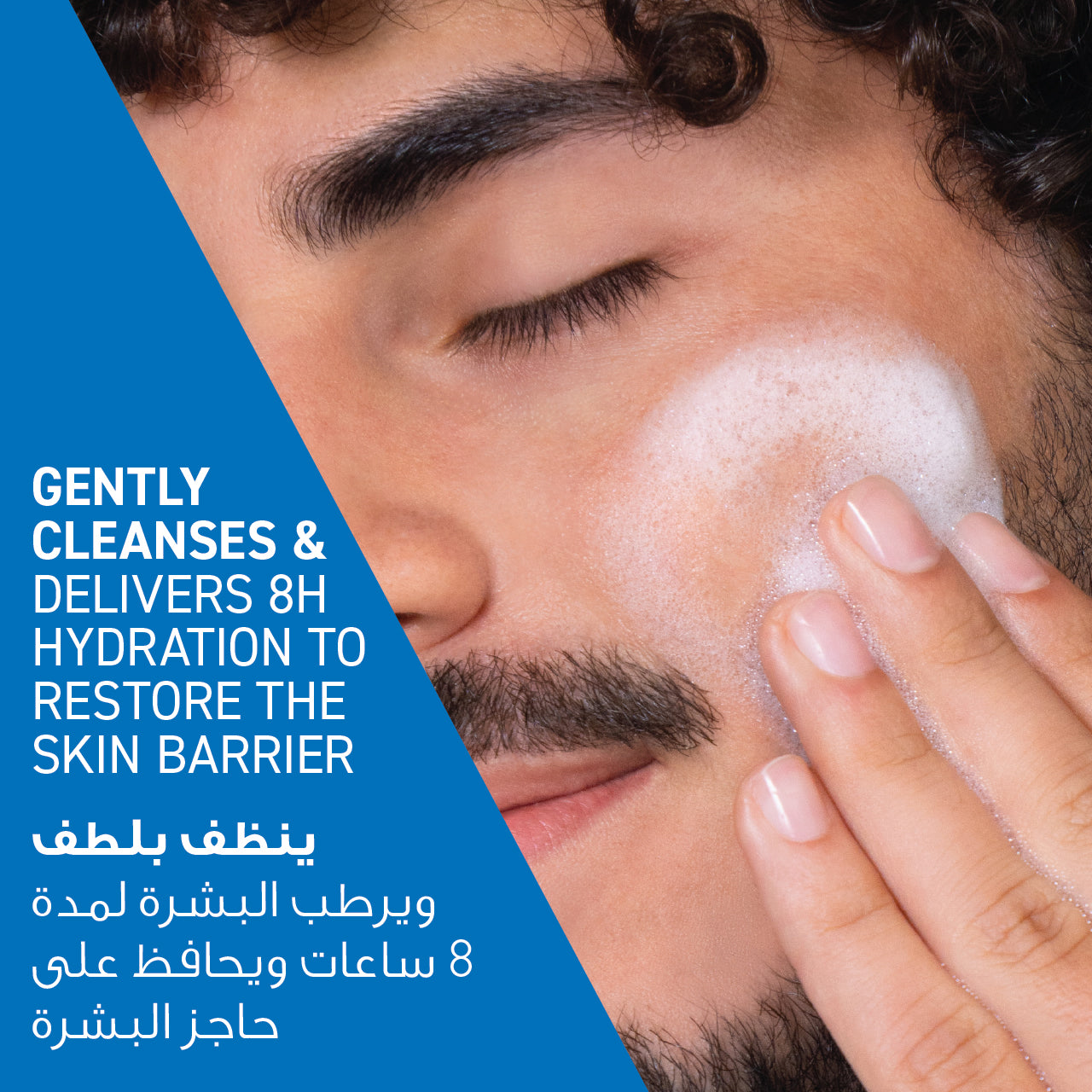 Cerave Hydrating Cleanser