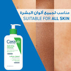 Cerave Hydrating Cleanser