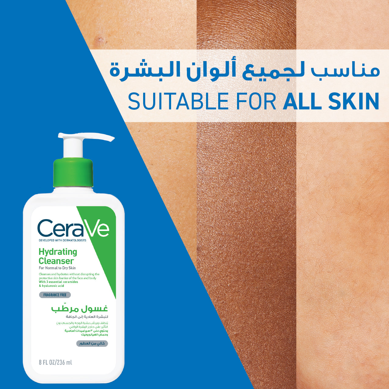Cerave Hydrating Cleanser
