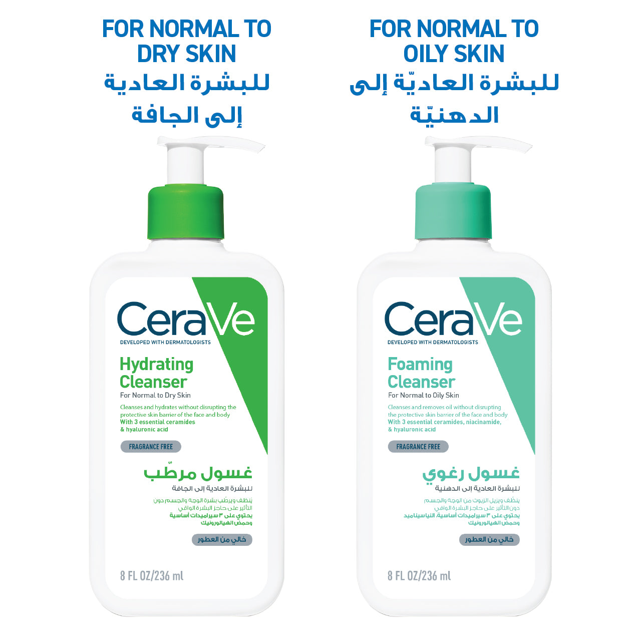 Cerave Hydrating Cleanser