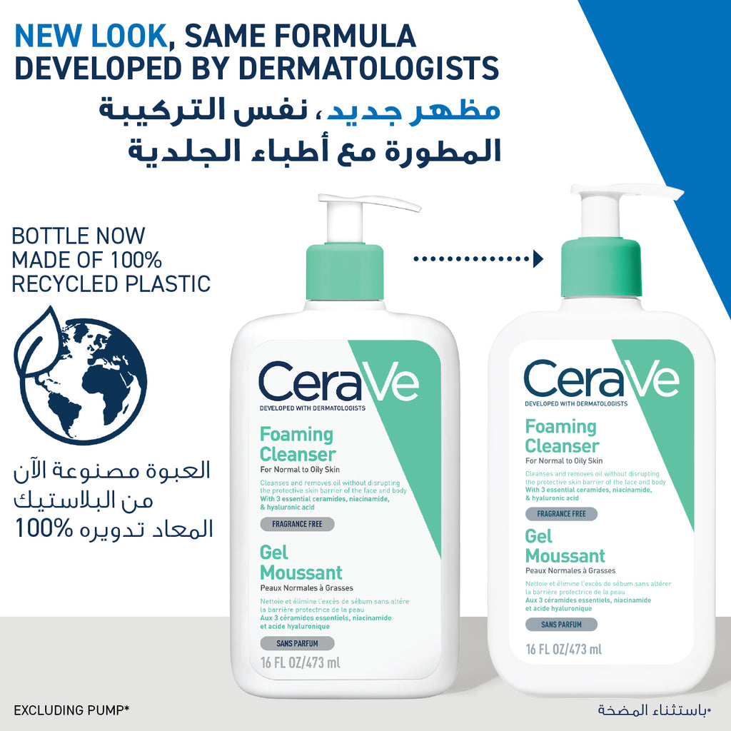 CeraVe Foaming Cleanser for Normal to Oily Skin with Hyaluronic Acid