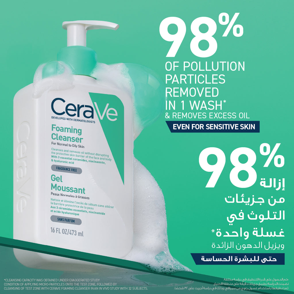 CeraVe Foaming Cleanser for Normal to Oily Skin with Hyaluronic Acid