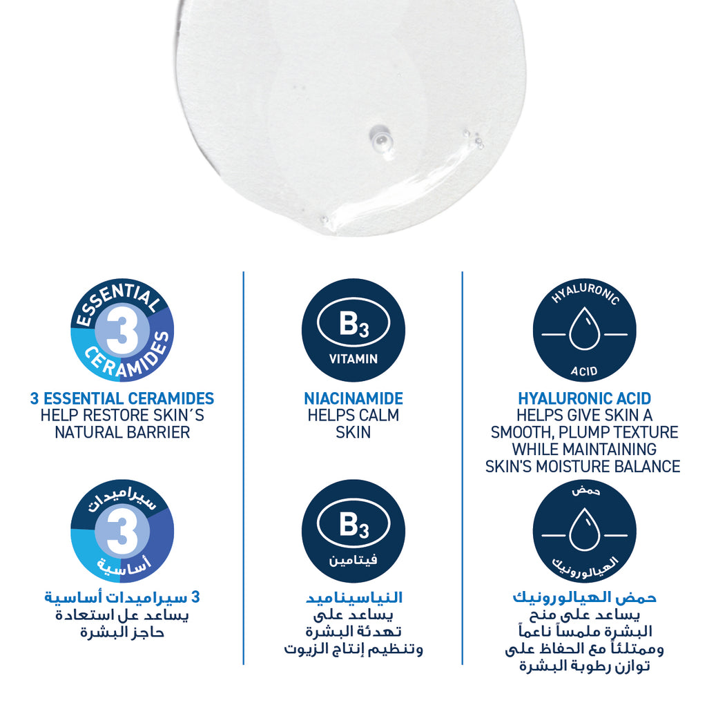 CeraVe Foaming Cleanser for Normal to Oily Skin with Hyaluronic Acid