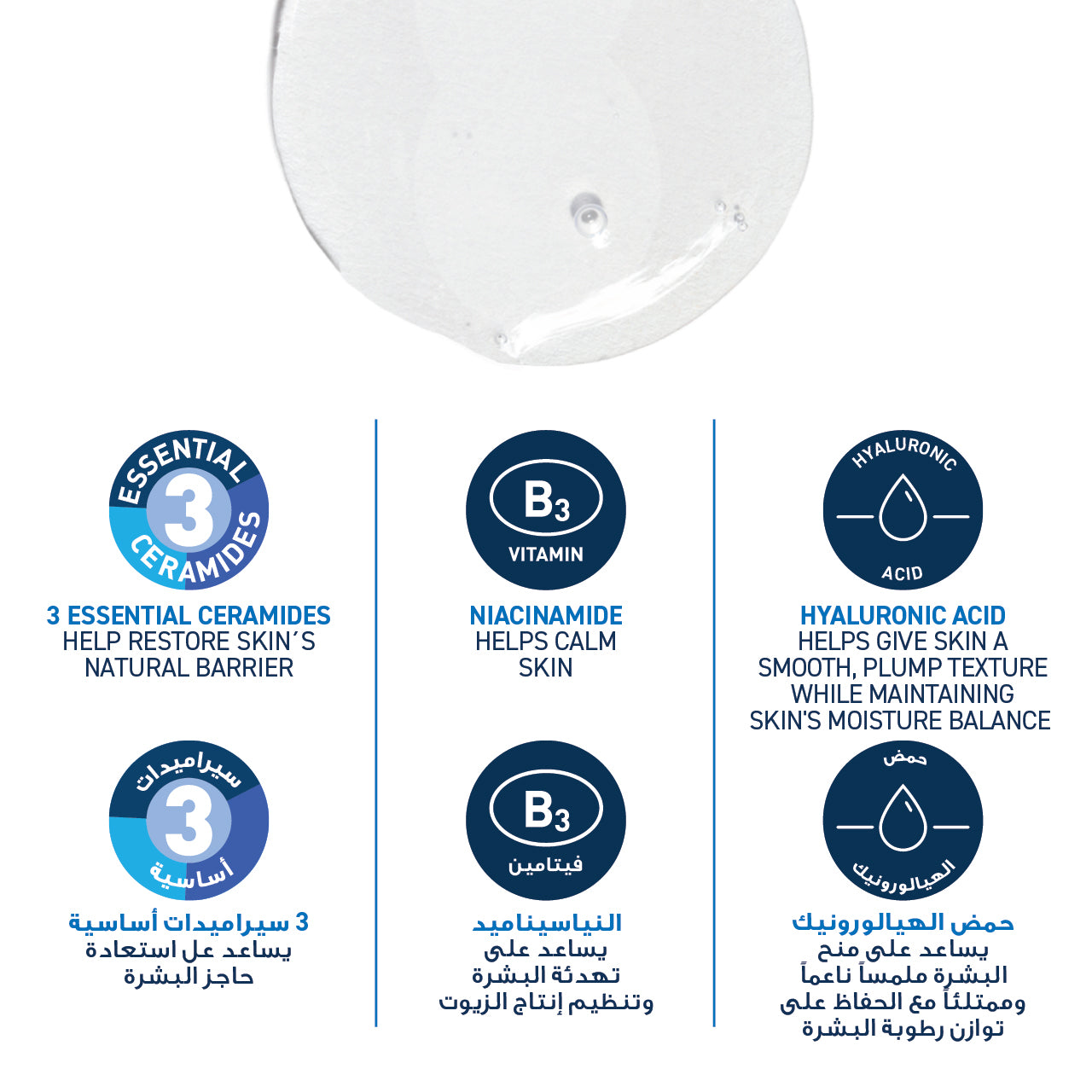 CeraVe Foaming Cleanser for Normal to Oily Skin with Hyaluronic Acid