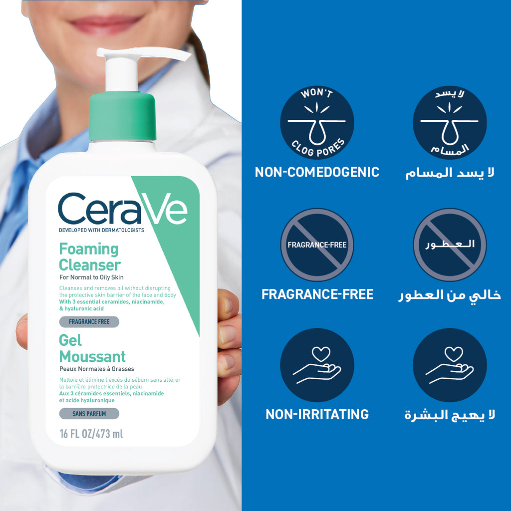 CeraVe Foaming Cleanser for Normal to Oily Skin with Hyaluronic Acid