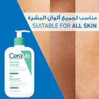 CeraVe Foaming Cleanser for Normal to Oily Skin with Hyaluronic Acid