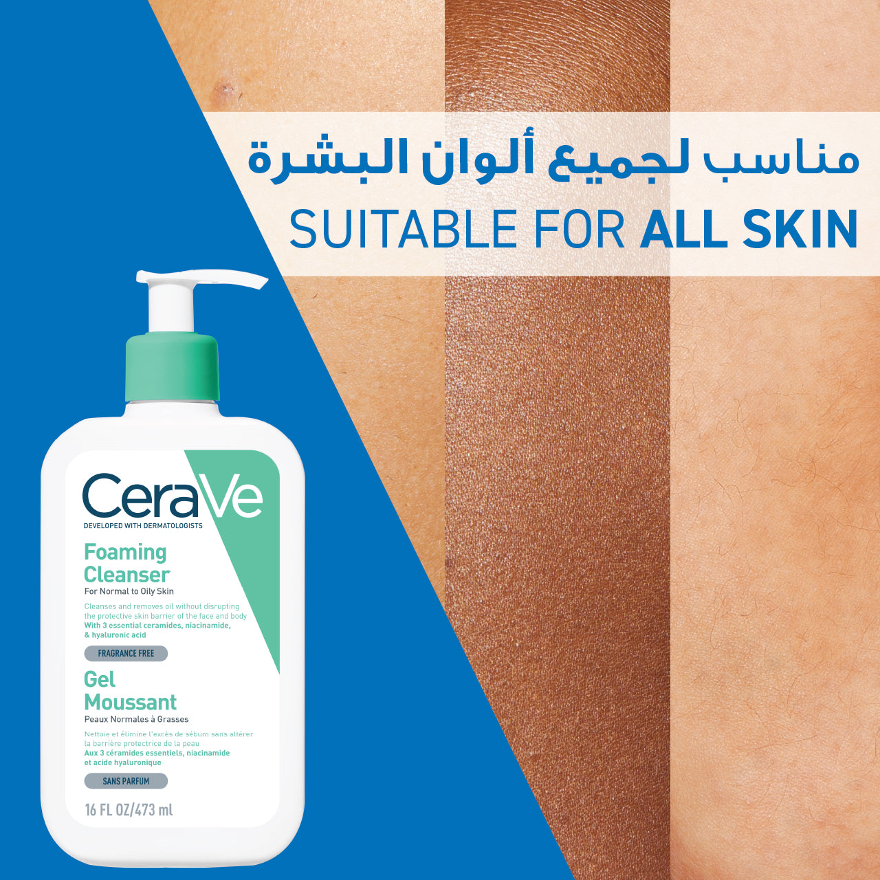 CeraVe Foaming Cleanser for Normal to Oily Skin with Hyaluronic Acid