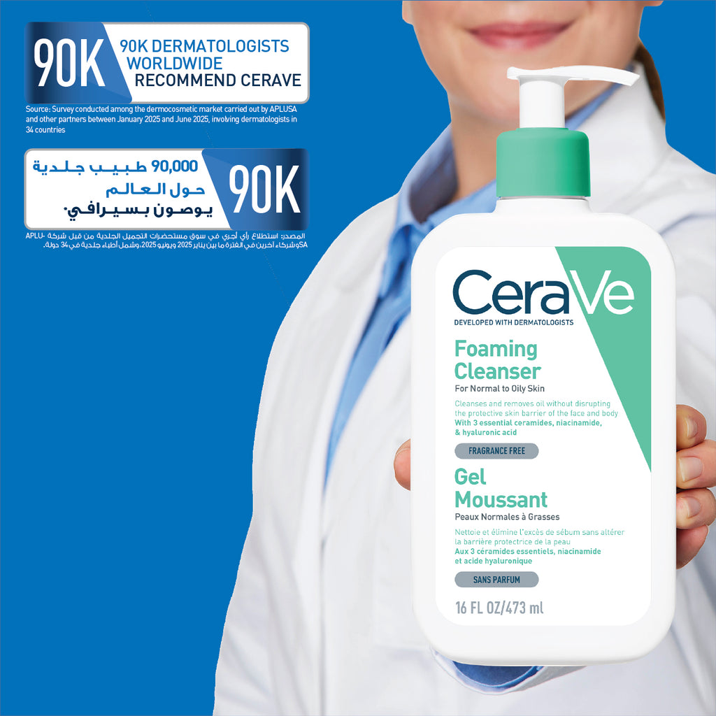 CeraVe Foaming Cleanser for Normal to Oily Skin with Hyaluronic Acid