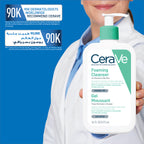CeraVe Foaming Cleanser for Normal to Oily Skin with Hyaluronic Acid