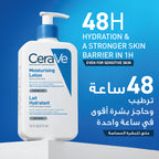Cerave Moisturizing Lotion