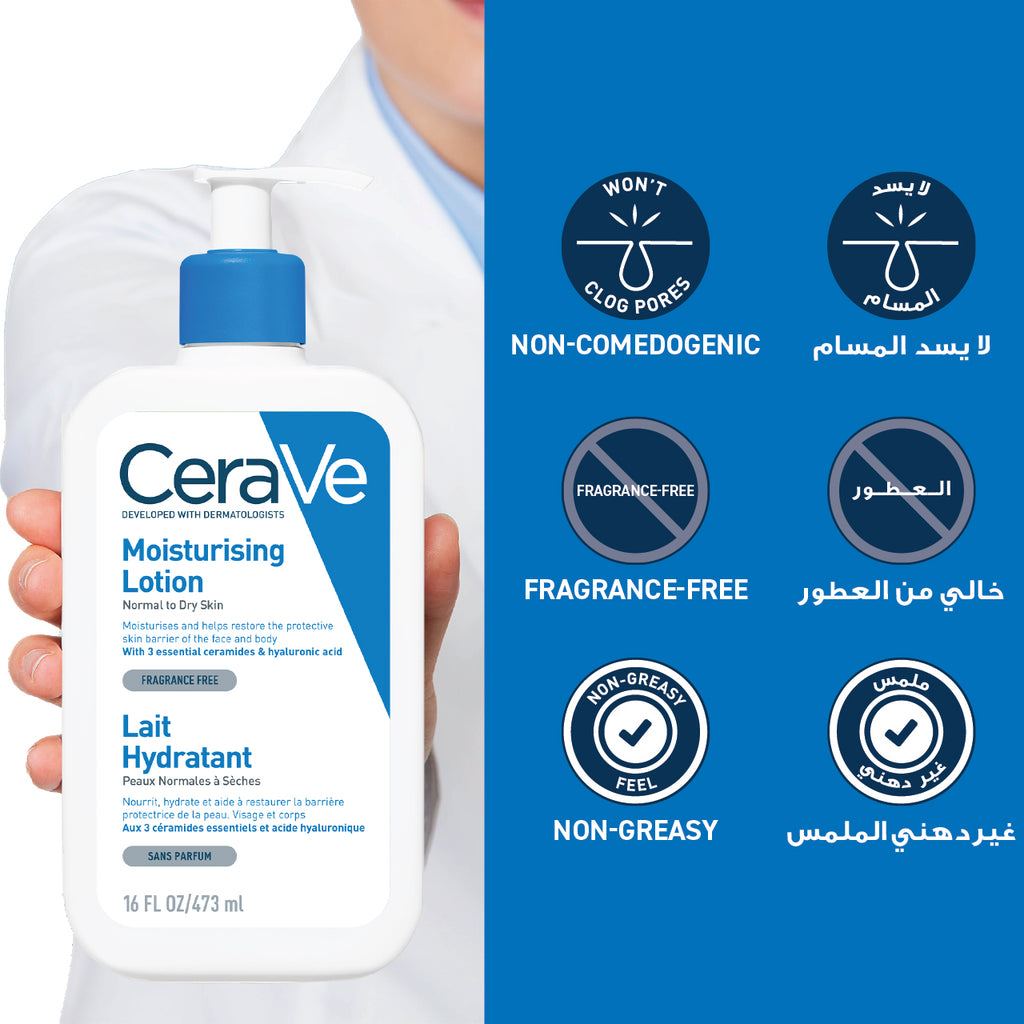 Cerave Moisturizing Lotion