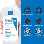 Cerave Moisturizing Lotion