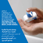 Cerave Moisturizing Lotion