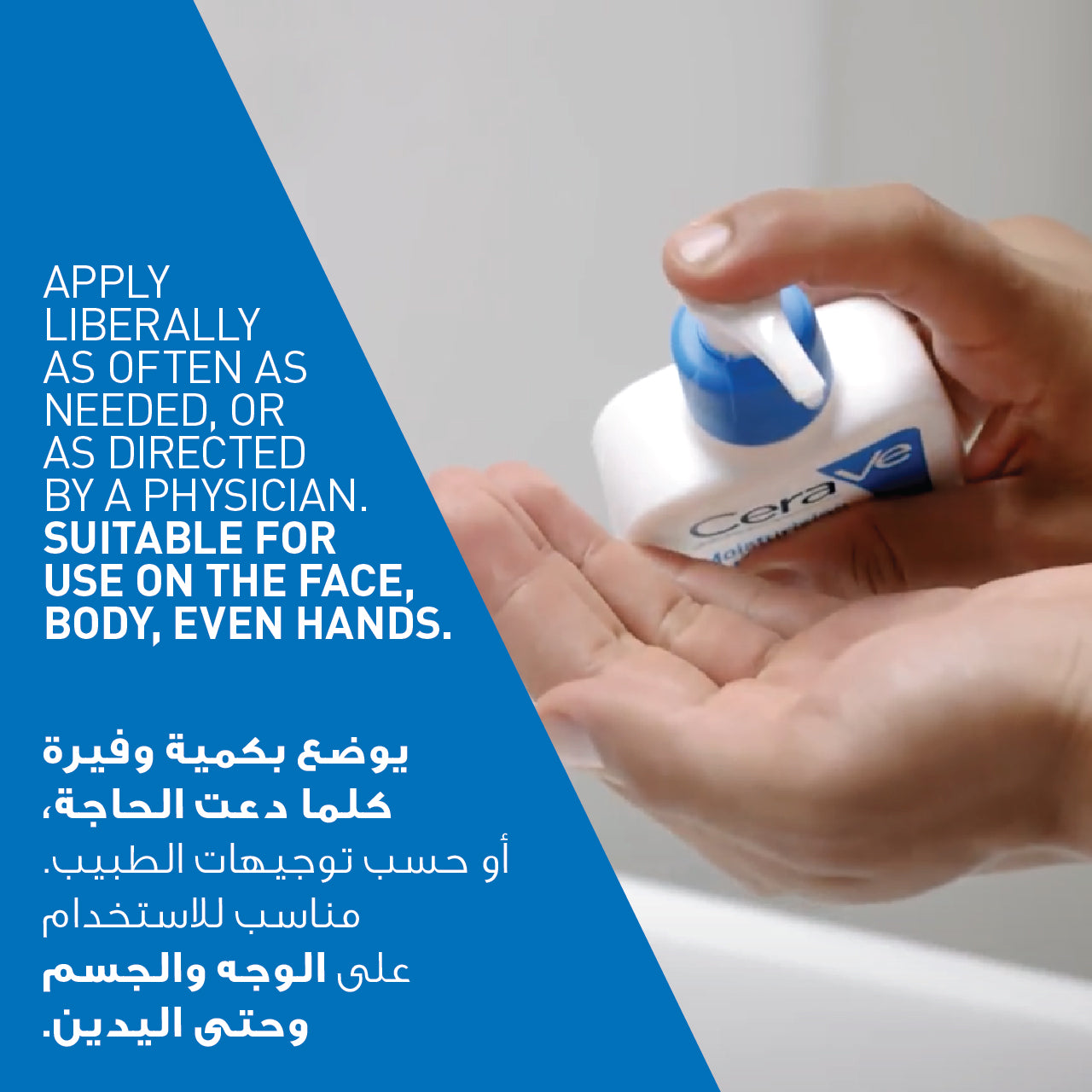 Cerave Moisturizing Lotion