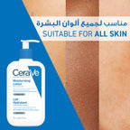 Cerave Moisturizing Lotion