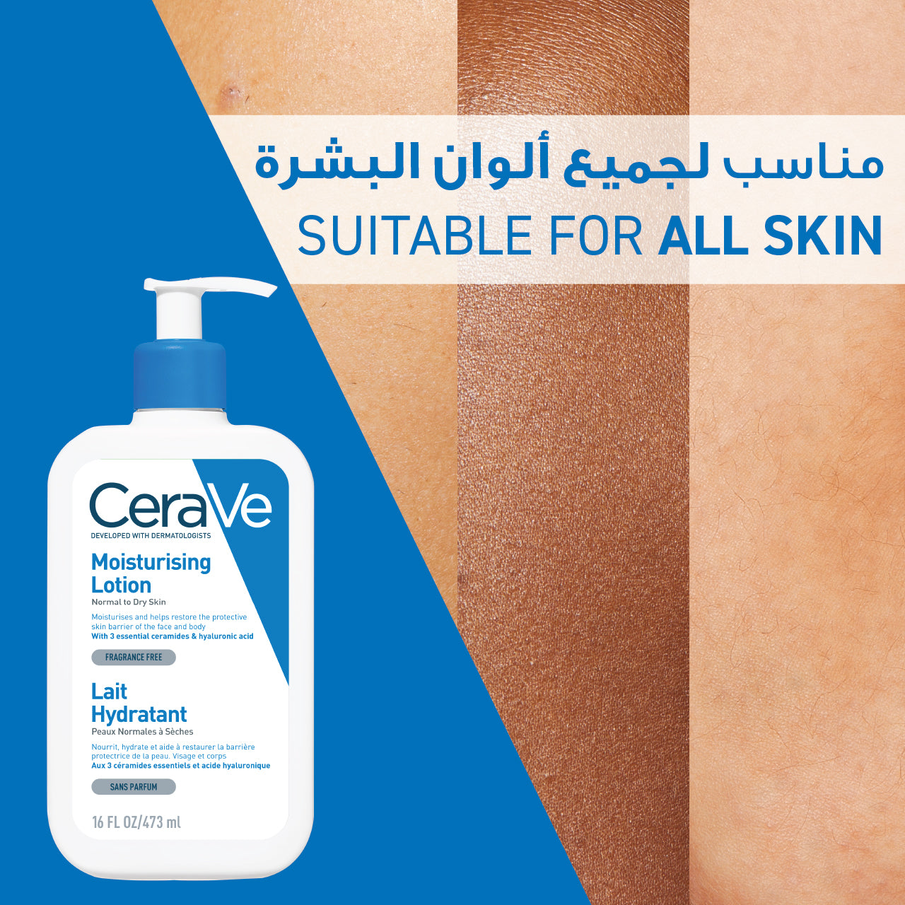 Cerave Moisturizing Lotion