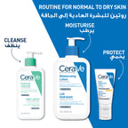 Cerave Moisturizing Lotion