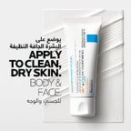 Cicaplast Baume B5+ SPF 50 Soothing Repairing Balm for Dry, Irritated, & Sun-Exposed Skin