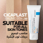 Cicaplast Baume B5+ SPF 50 Soothing Repairing Balm for Dry, Irritated, & Sun-Exposed Skin