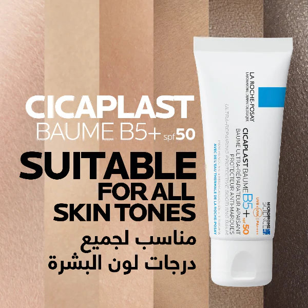 Cicaplast Baume B5+ SPF 50 Soothing Repairing Balm for Dry, Irritated, & Sun-Exposed Skin