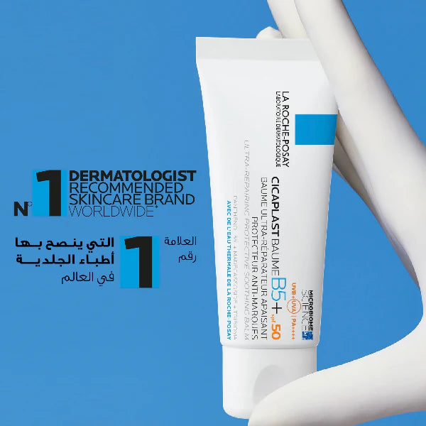 Cicaplast Baume B5+ SPF 50 Soothing Repairing Balm for Dry, Irritated, & Sun-Exposed Skin