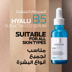 La Roche-Posay Hyalu B5 Suractivated Anti-wrinkle Replumping Serum