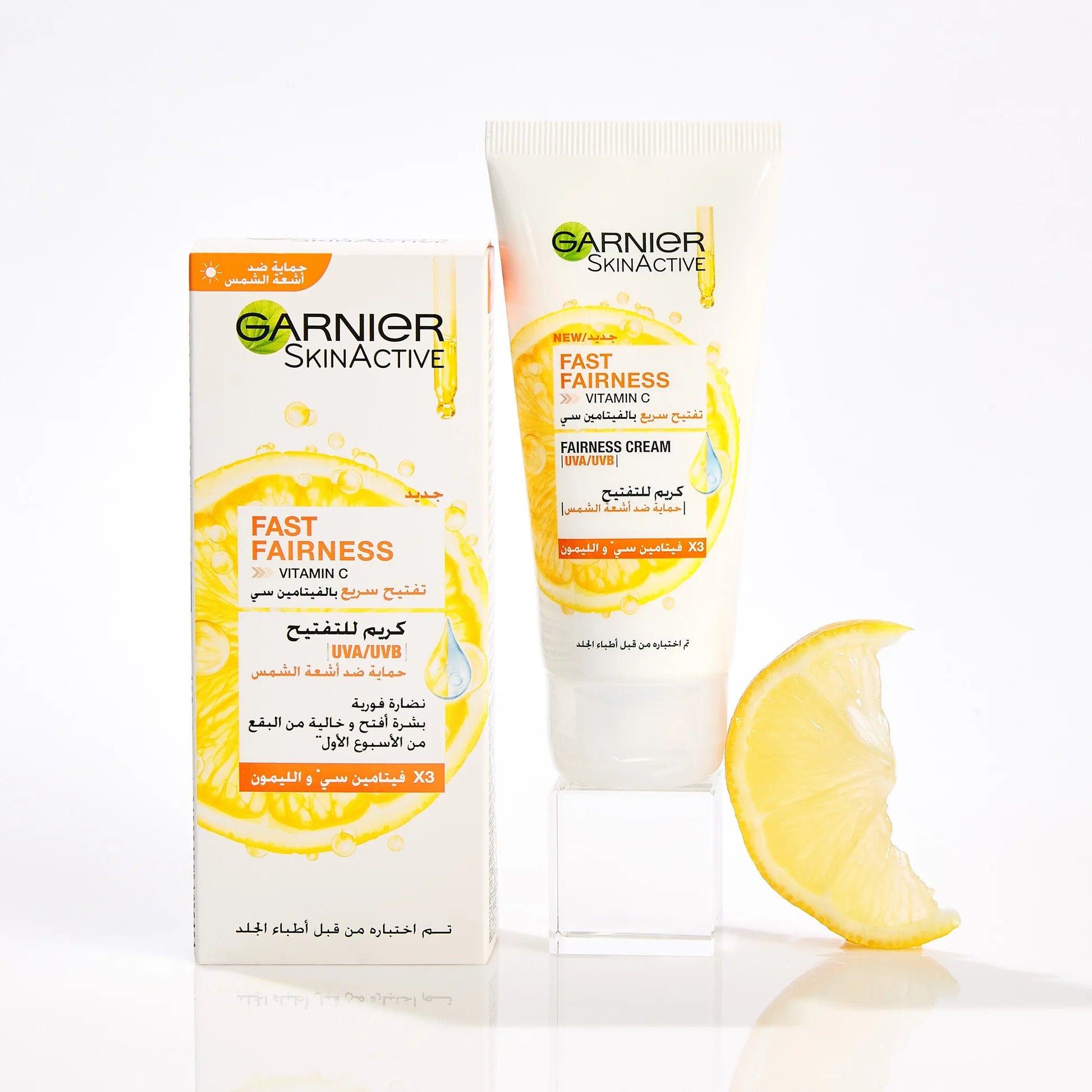 Garnier Skin Active Fast Bright Day Cream 50ml