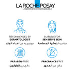 La Roche Posay Cicaplast Baume B5+ Ultra Reparing Soothing Balm