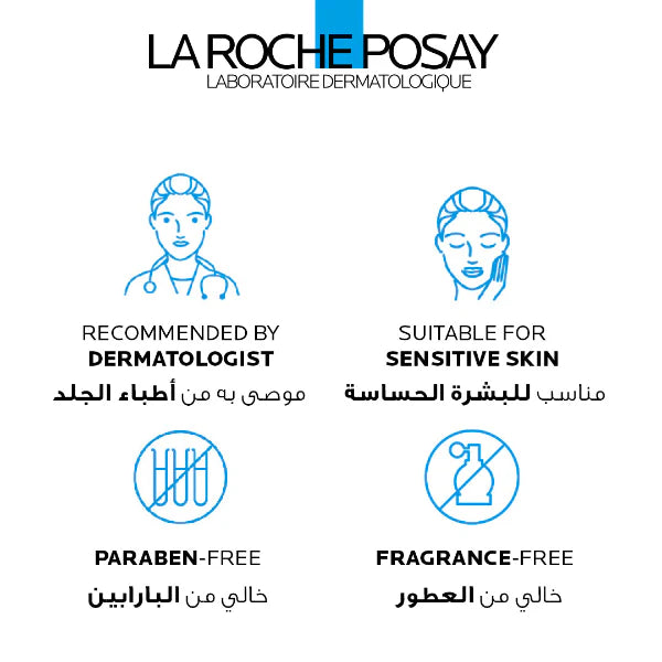 La Roche Posay Cicaplast Baume B5+ Ultra Reparing Soothing Balm