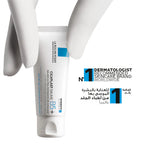 La Roche Posay Cicaplast Baume B5+ Ultra Reparing Soothing Balm