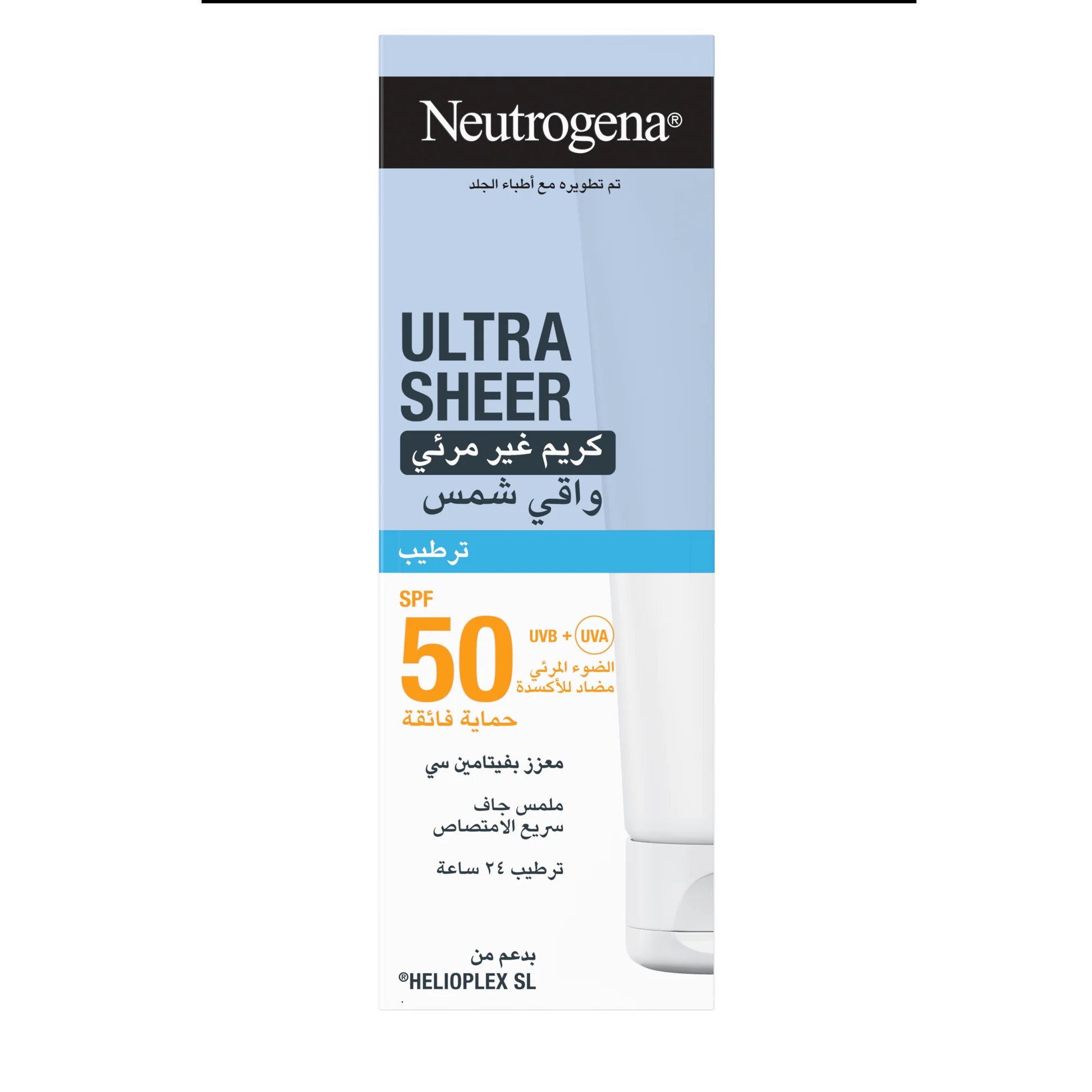 Neutrogena Ultra Sheer Invisible Cream Sunscreen SPF50