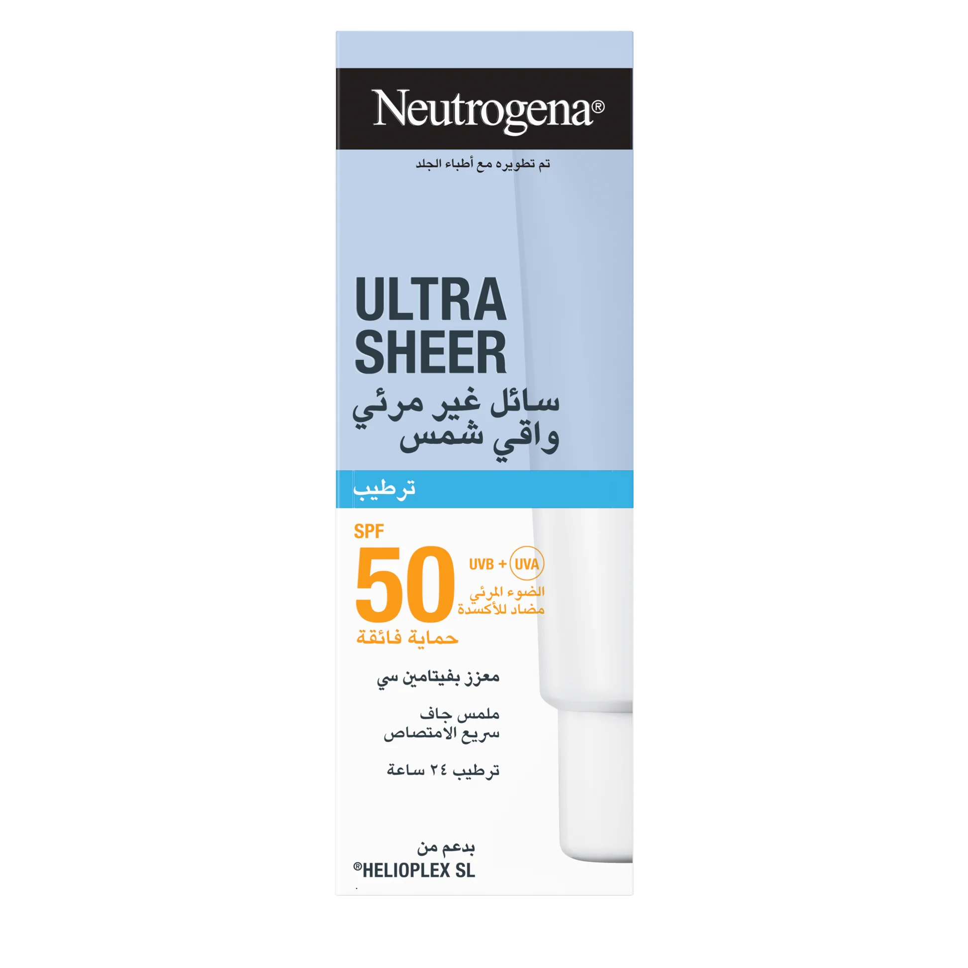 Neutrogena Ultra Sheer Invisible Fluid Sunscreen SPF50