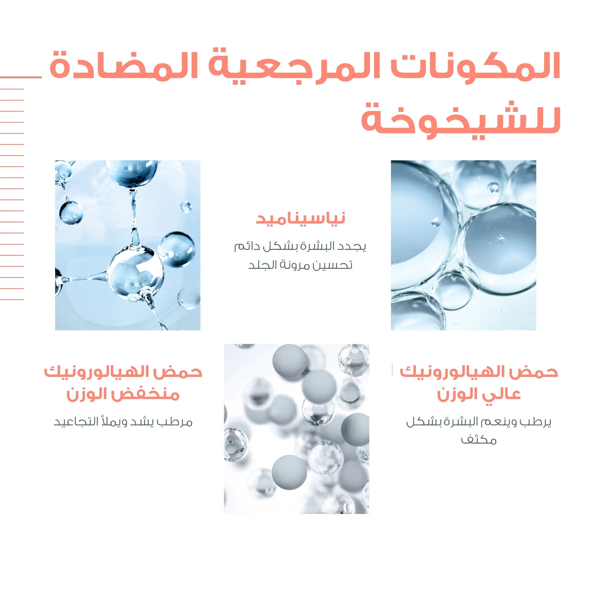 Avène Hyaluron Activ B3 Renewal firming cream