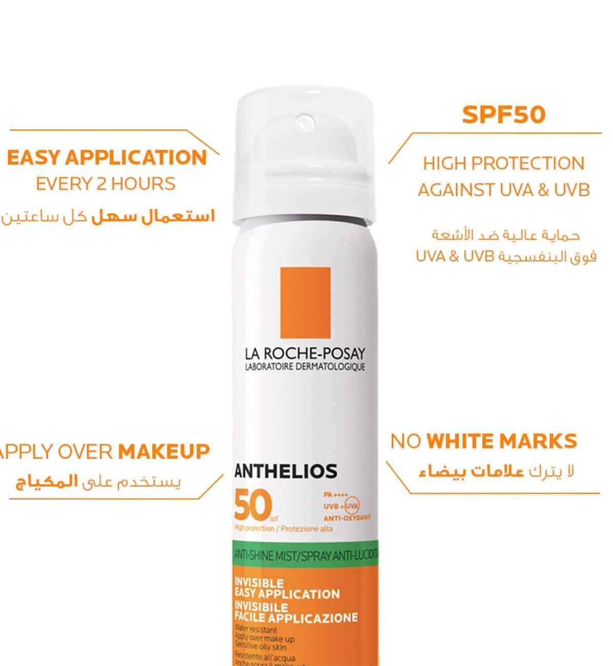 La Roche-Posay Anthelios Invisible Fresh Mist SPF 50+ 75 ml – Brume solaire rafraîchissante, très haute protection SPF 50+, texture légère et invisible, idéale pour appliquer sur le visage et le corps, résistante à l’eau