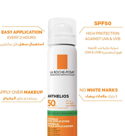 La Roche-Posay Anthelios Invisible Fresh Mist SPF 50+ 75 ml – Brume solaire rafraîchissante, très haute protection SPF 50+, texture légère et invisible, idéale pour appliquer sur le visage et le corps, résistante à l’eau