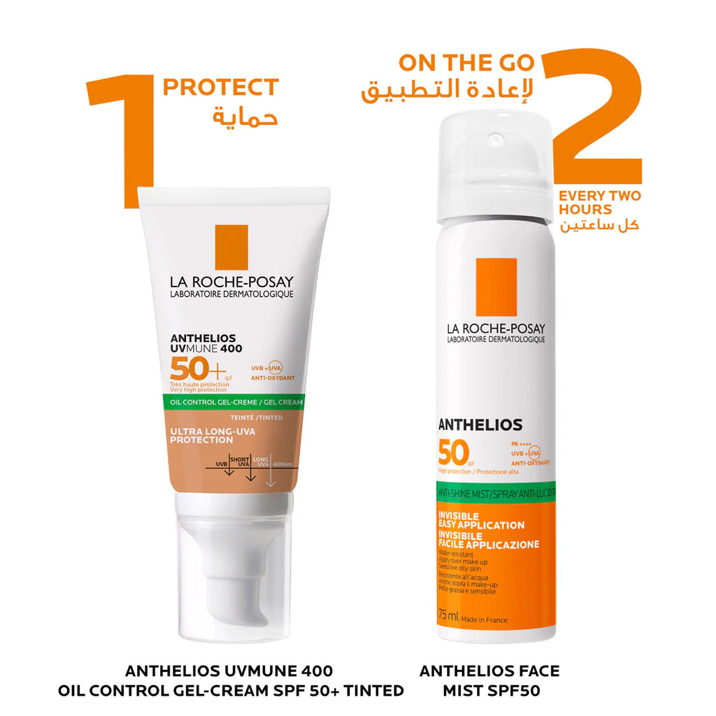 La Roche Posay Anthelios tinted Oil Control gel cream 50ml - dsonline.me