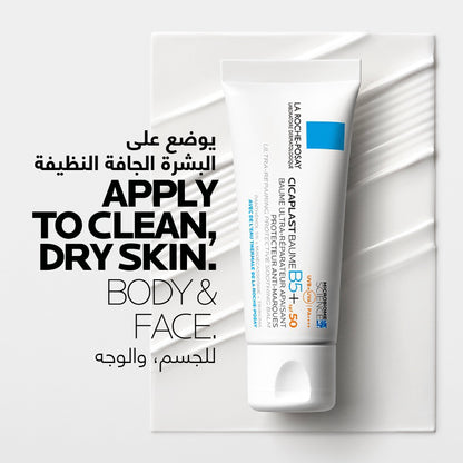 How to apply La Roche-Posay Cicaplast Baume B5+ SPF50 to clean, dry skin