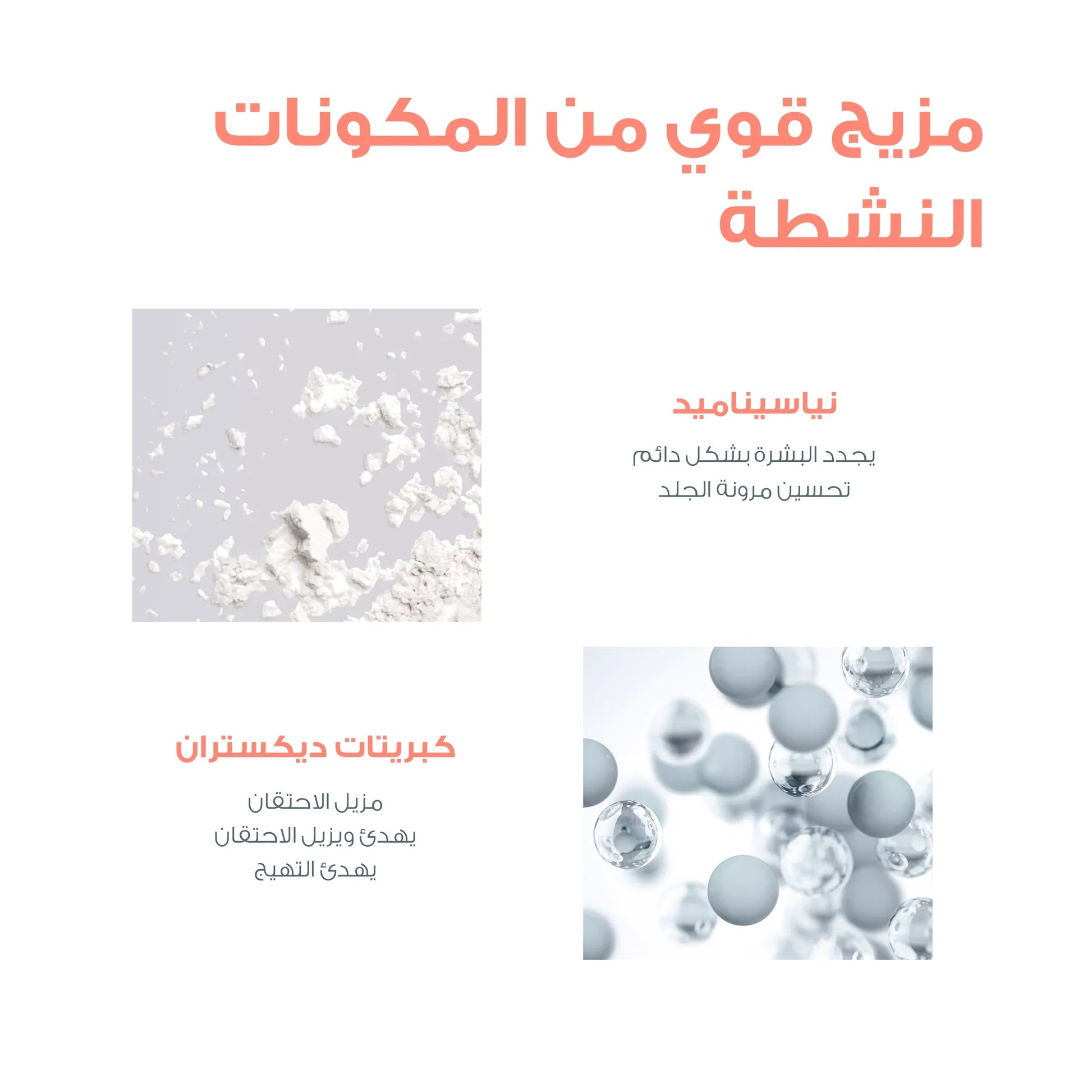 Avène Hyaluron Activ B3 Renewal firming cream